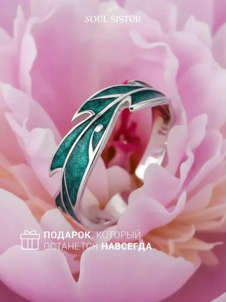 Soul Sister Outlet Кольцо безразмерное с лепестками бижутерия