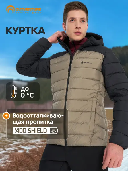 Outventure Куртка мужская походная водоотталкивающая