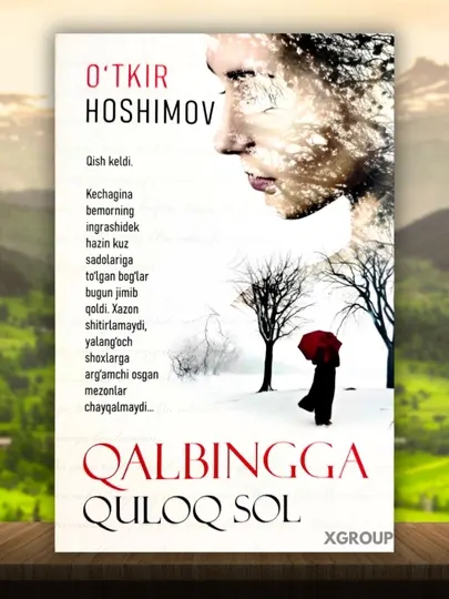 Книга, Калбингга куло сол, кисса ва хикоя, Откир Хошимов
