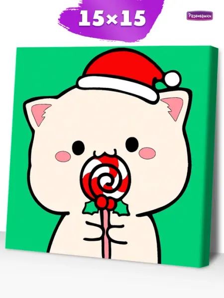 Развивашки.Paint Картина по номерам для детей Новый год Котик