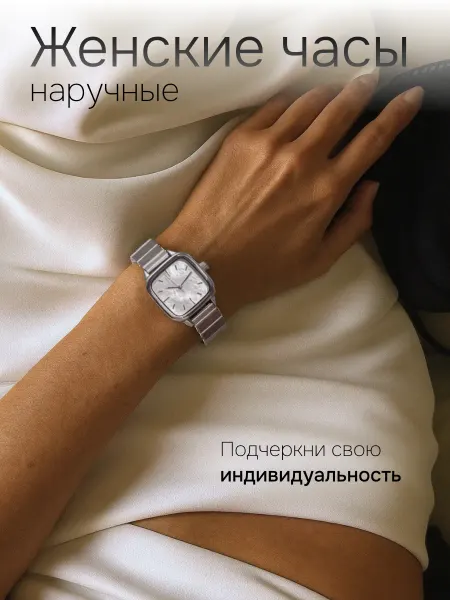 PANARO Часы наручные механические кварцевые