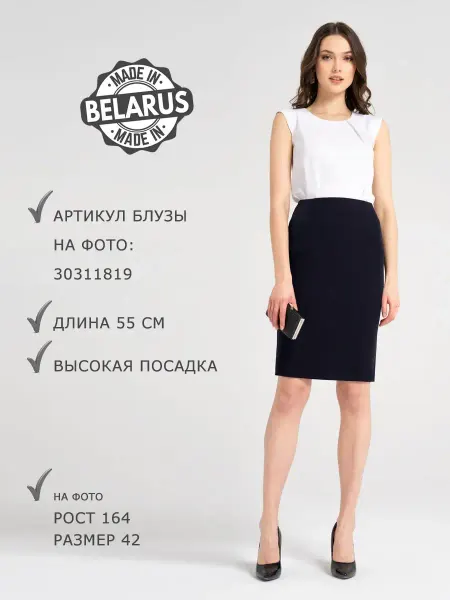 PANDA Юбка карандаш офисная повседневная