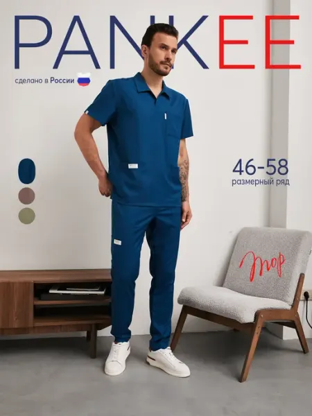 PANKEE Медицинский костюм стрейч с брюками для врача