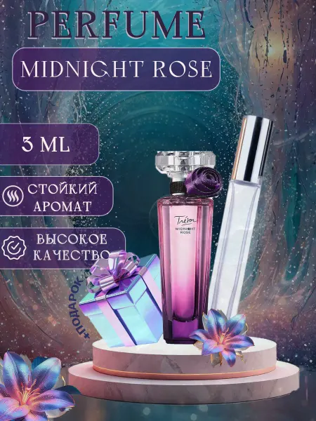 XOXO PARFUM Midnight Rose Полуночная Роза отливант духов