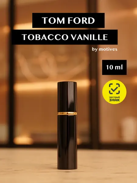 ZEFORA PARFUMS Духи Tobacco Vanille Табак Ваниль 10 мл