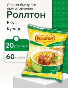 Вермишель быстрого приготовления Роллтон (курица) 60 гр - 20 штук