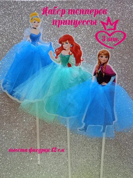 My sweet party Топперы для украшения