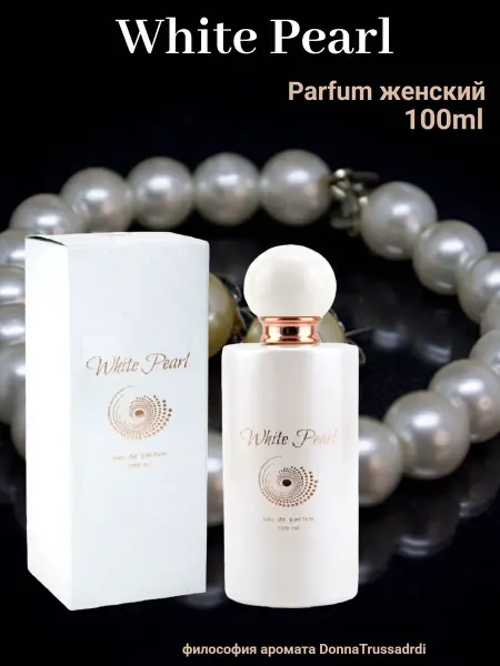 Дельта Парфюм White pearl Вайт Перл 100 мл
