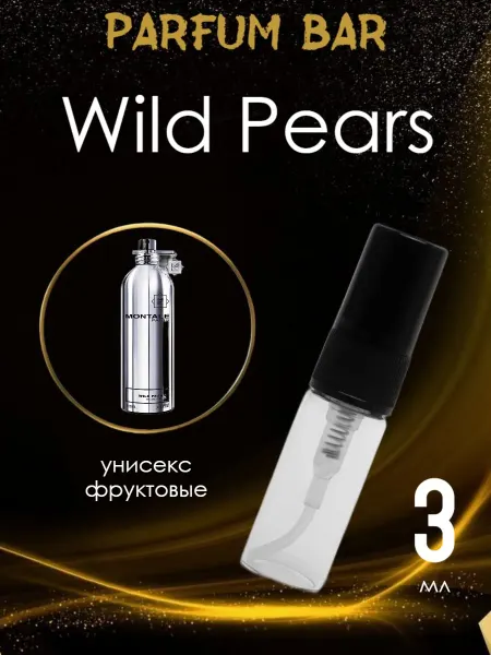 Распив парфюмерии Отливант Wild Pears Вайлд Пирс 3 мл
