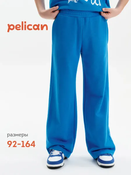 Pelican Брюки для мальчика широкие спортивные