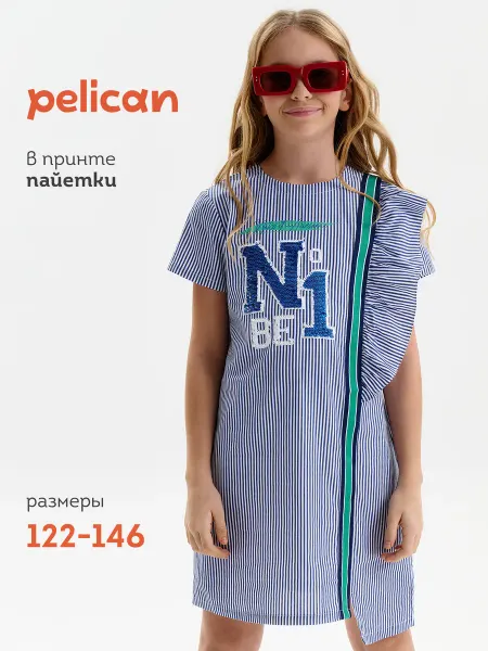 Pelican Платье летнее нарядное в полоску хлопок