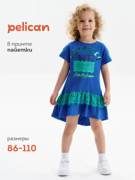 Pelican Платье футболка летнее трикотажная туника с пайетками