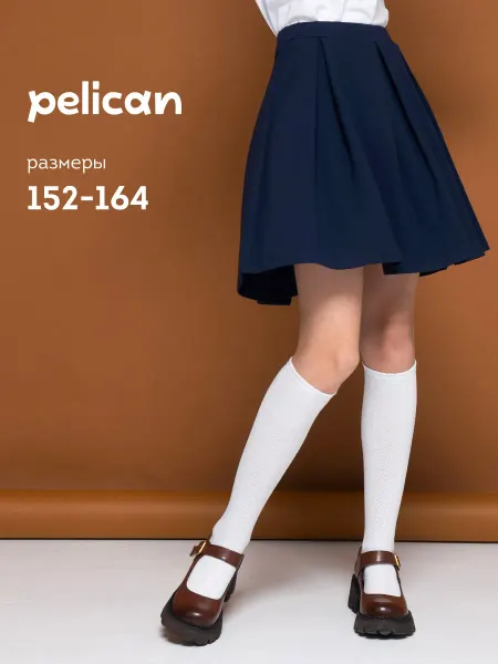 Pelican Юбка миди школьная на резинке