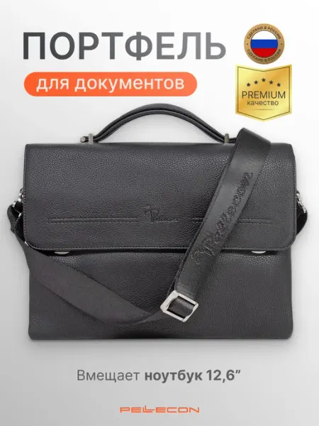 Pellecon Сумка для ноутбука из эко кожи