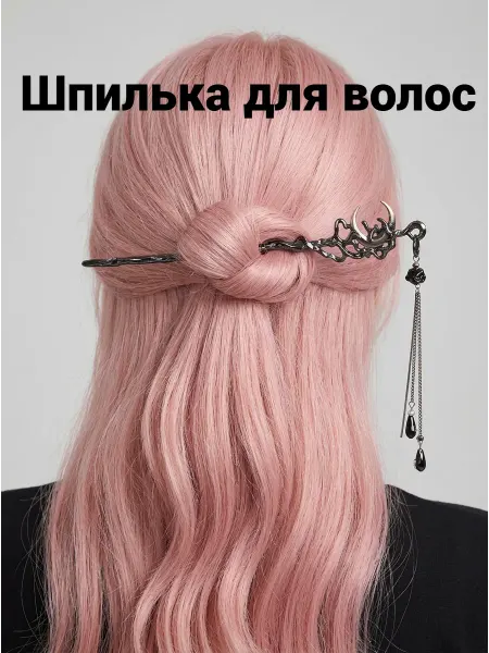 Pet_pop Китайская палочка для волос шпилька полумесяц