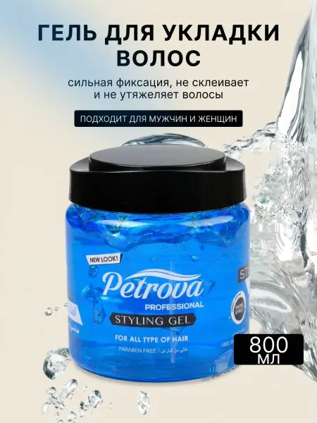 PETROVA Гель для укладки волос сильная фиксация