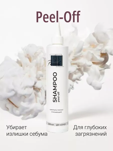 Piccosola Шампунь пилинг для волос очищающий профессиональный