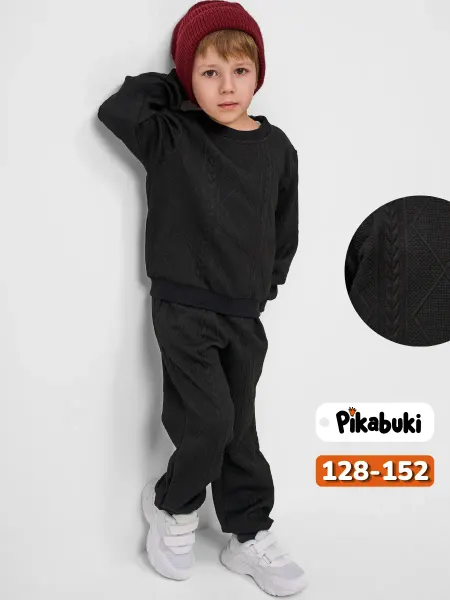 PIKABUKI Костюм детский трикотажный кофта и брюки