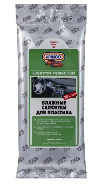 Влажные салфетки для пластика автомобильные №20 pingo