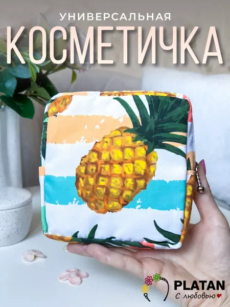 PLATAN с любовью Детская маленькая квадратная сумочка
