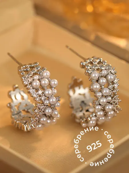 Platinum EX Серьги бижутерия крупные с камнями и жемчугом