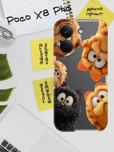 Силиконовый прозрачный чехол для Poco X8 Pro прозрачный, с принтом