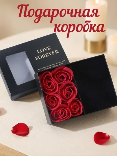 Коробочка для украшений, подарочные коробки для праздников, подарочная каробочка