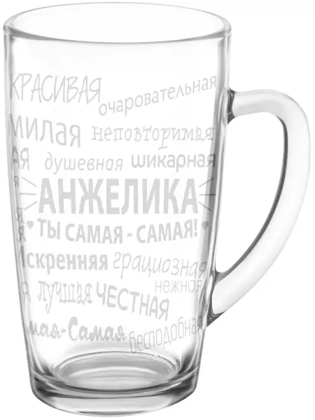AV Podarki Кружка стеклянная комплименты Анжелика - 420 мл