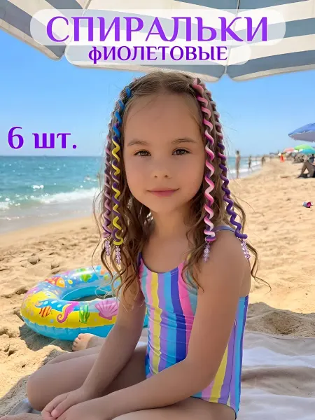 PodelkaShop Резинки для волос спиральные