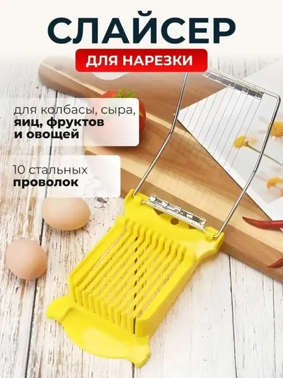 Слайсер, картофелерезка, нарезка фри, овощерезка, ручной резак, механическая овощерезка