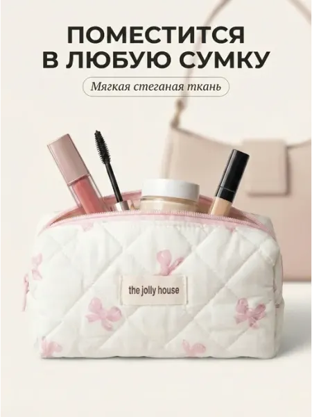 PrettyGirl Косметичка женская маленькая пенал