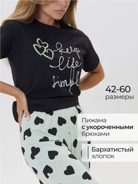 Prmd Пижама со штанами домашняя из хлопка