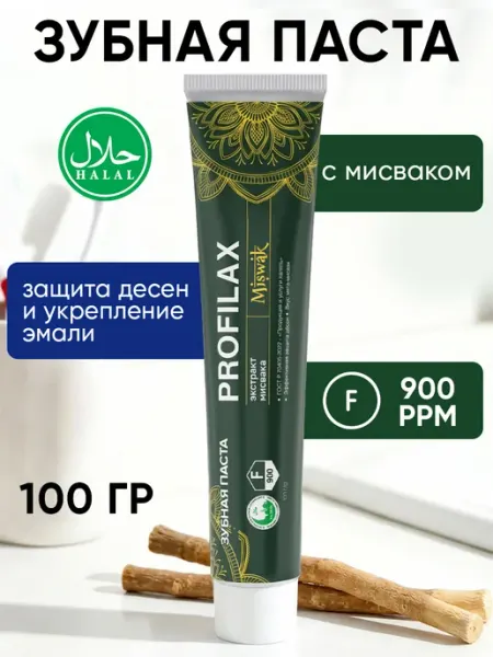 PROFILAX Зубная паста с фтором от кариеса Мисвак для десен 100 гр