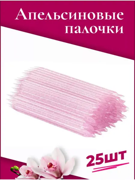 Profitut Апельсиновые палочки для маникюра 25 шт