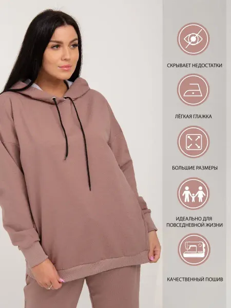 PROStitch Худи спортивное оверсайз с капюшоном без начеса