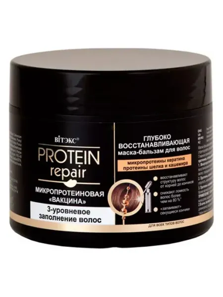 Витэкс маска-бальзам глубоко восстанавливающая Protein Repair