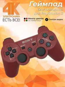 Геймпад для PS3, беспроводной джойстик для ps3, красный