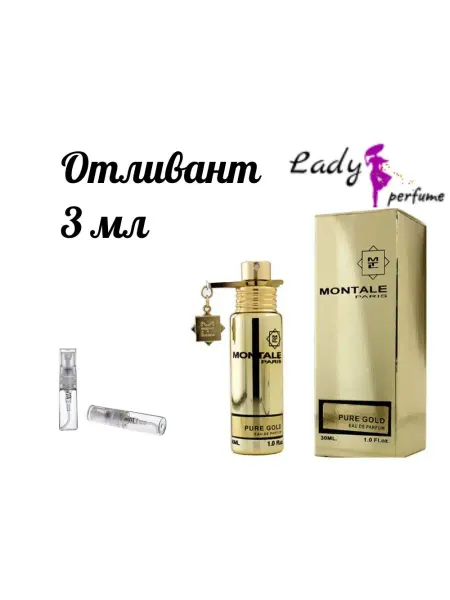 Pure Gold Женские духи Пур Голд фруктово-цветочные