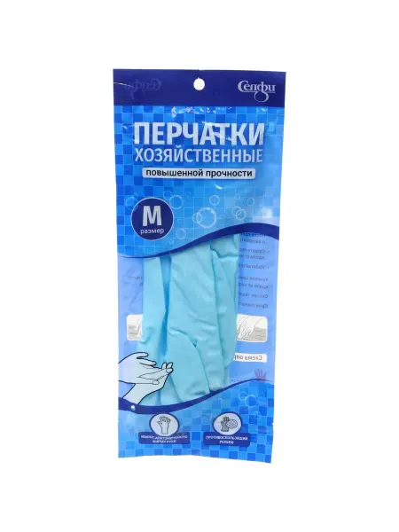 Уют for you Синие хозяйственные перчатки PVC размер M повышенной прочнос