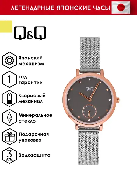 Q&Q Оригинальные наручные часы QA97J422Y