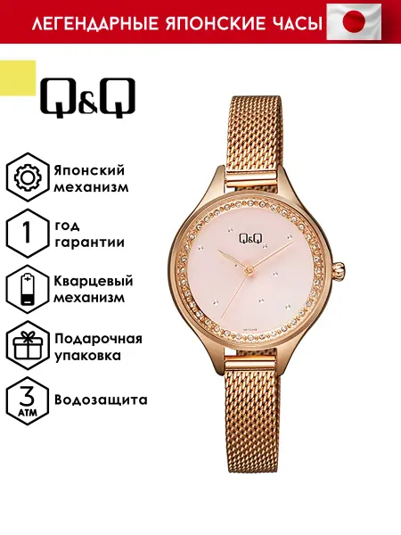 Q&Q Оригинальные наручные часы QB73J002Y