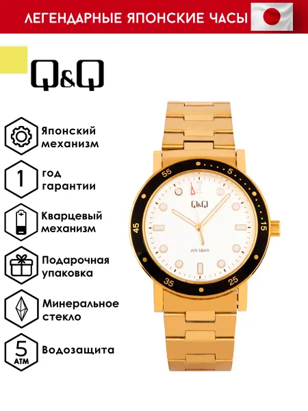 Q&Q Оригинальные наручные часы QB85J010Y