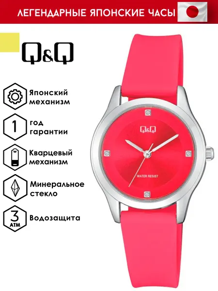 Q&Q Оригинальные наручные часы QZ51J362Y