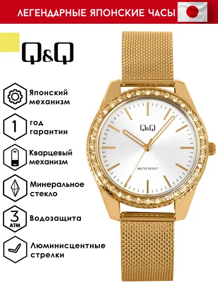 Q&Q Оригинальные наручные часы QZ59J001Y