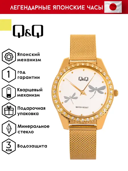 Q&Q Оригинальные наручные часы QZ59J041Y