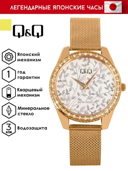 Q&Q Оригинальные наручные часы QZ59J061Y
