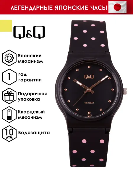 Q&Q Оригинальные наручные часы VP46J057Y