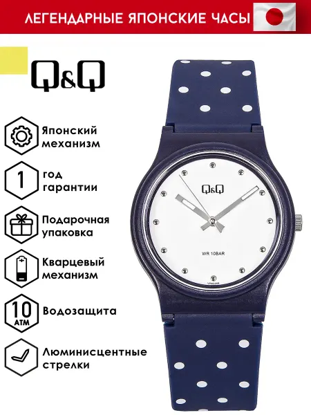 Q&Q Оригинальные наручные часы VP46J059Y