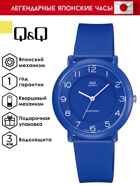 Q&Q Оригинальные наручные часы VQ94J020Y