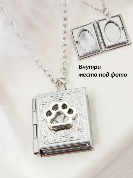 QQiX Медальон для фото книжка кошачья лапа